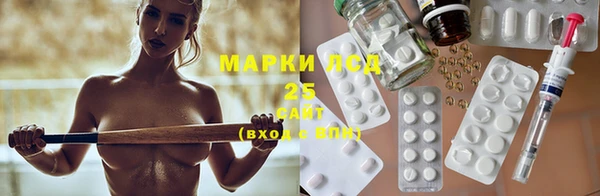 MDMA Арсеньев