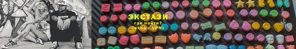 MDMA Аркадак